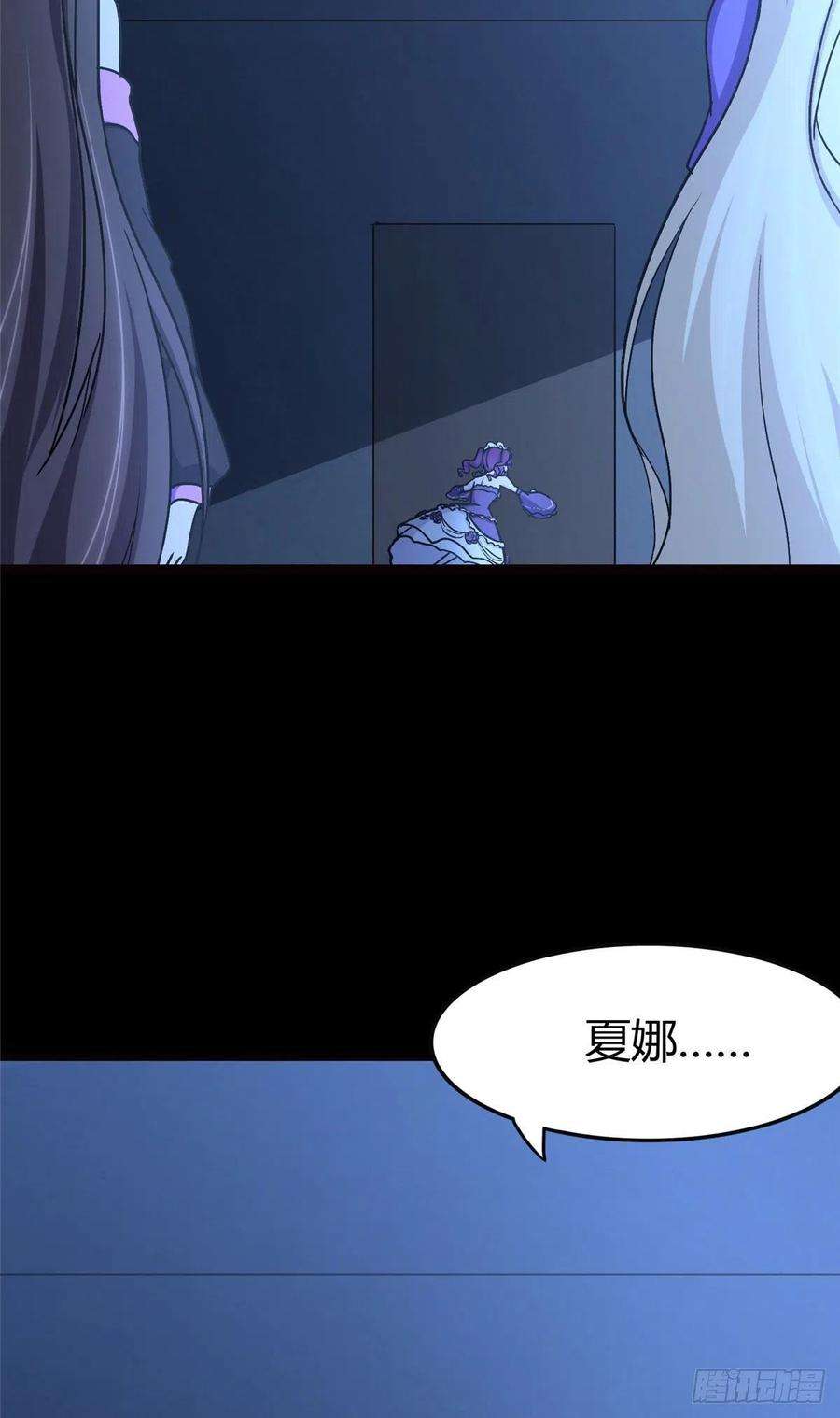 我的守护女友259