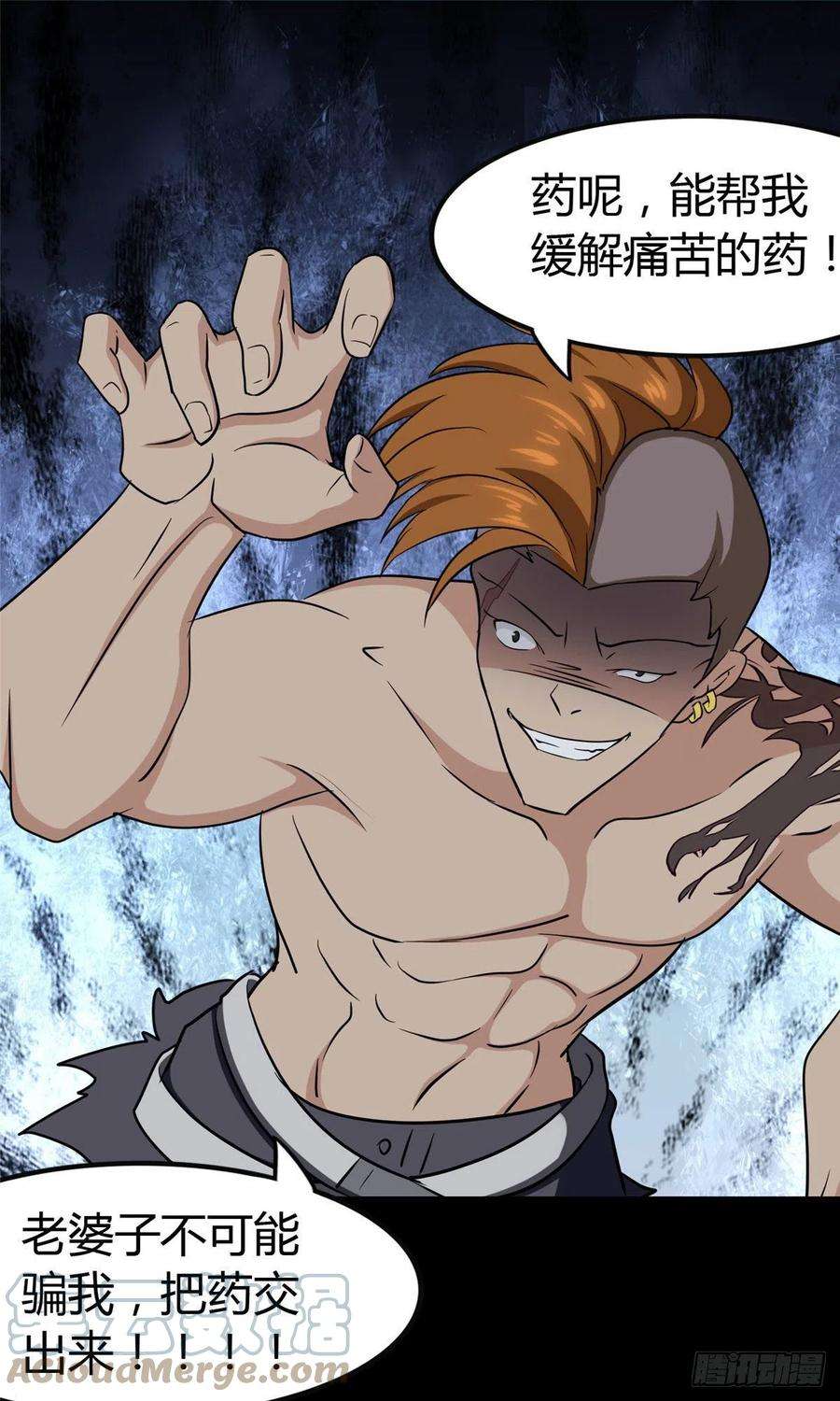 我的守护女友259