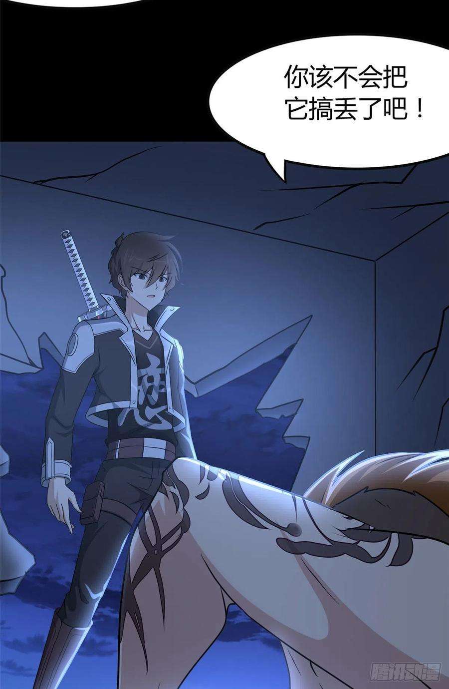 我的守护女友259