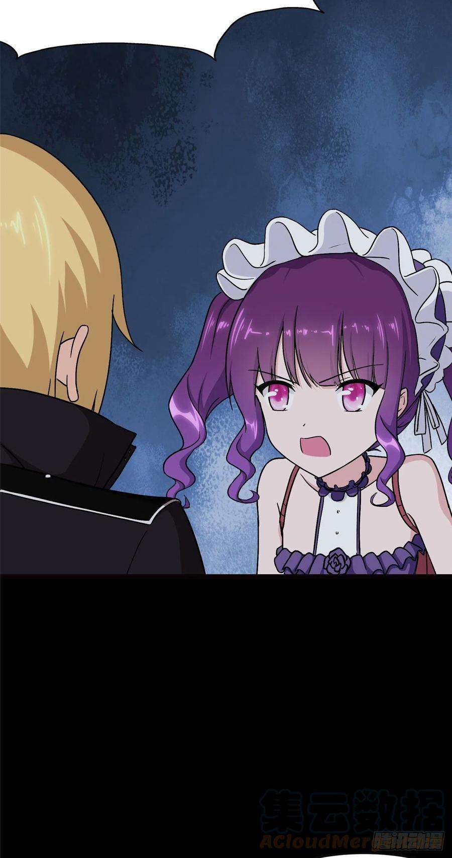 我的守护女友259