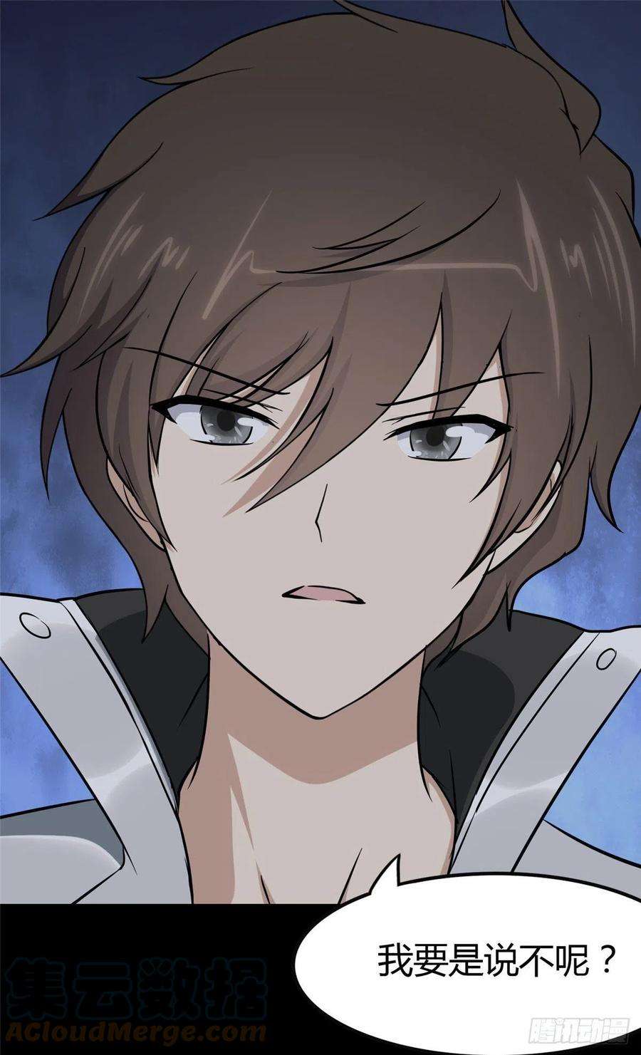 我的守护女友259