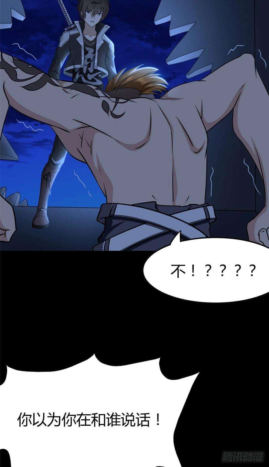 我的守护女友259