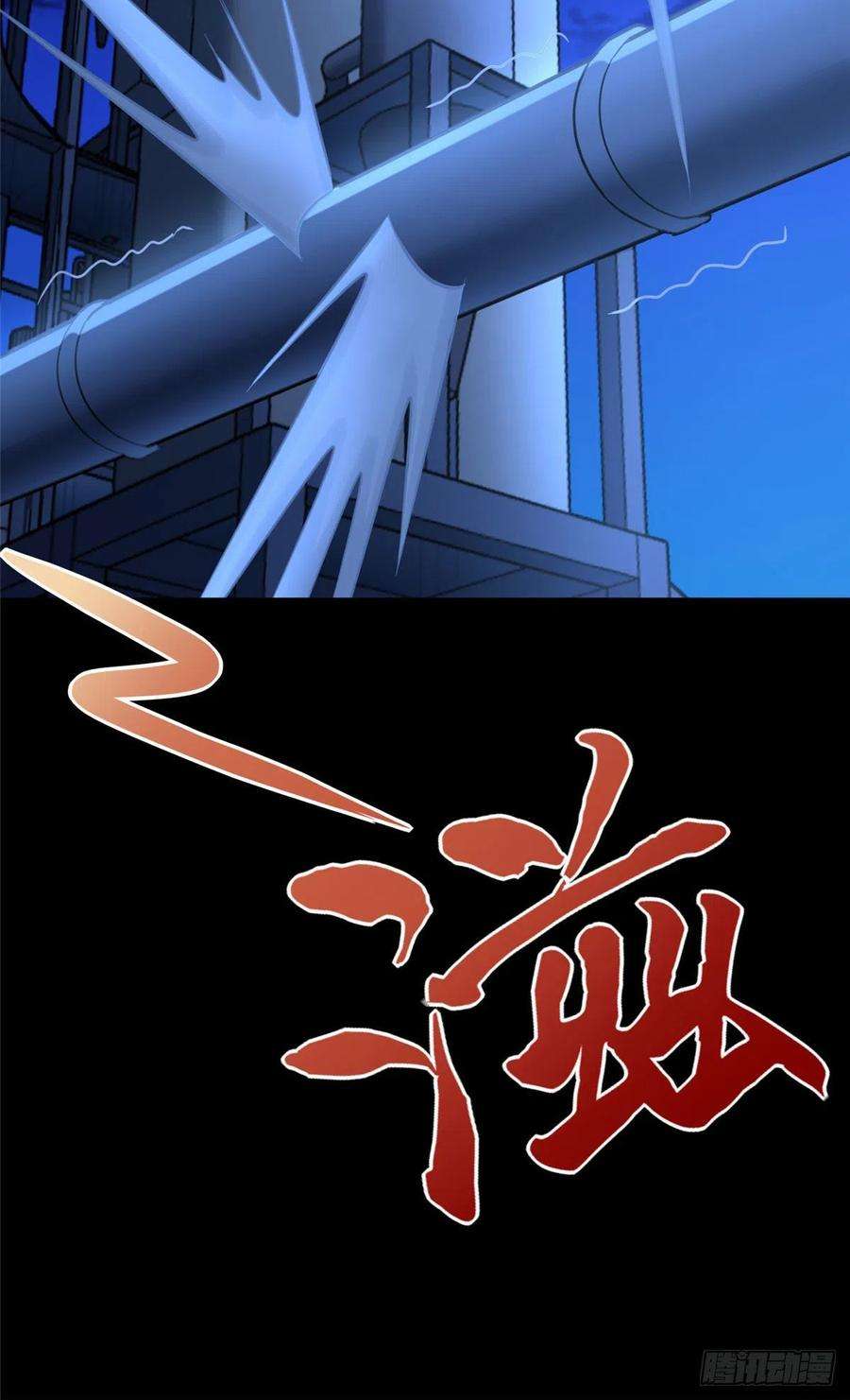 我的守护女友259