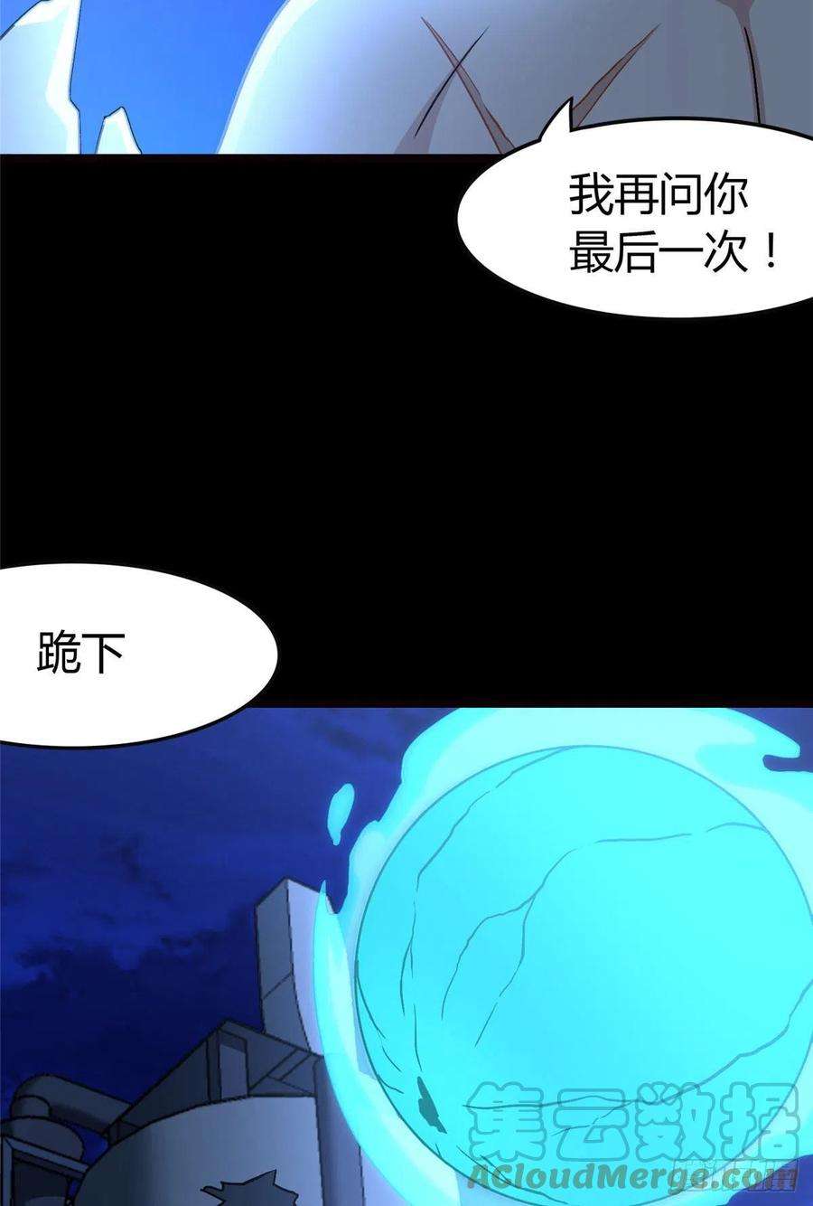 我的守护女友259