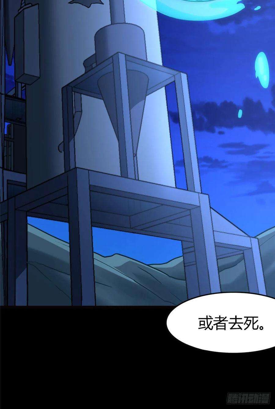 我的守护女友259