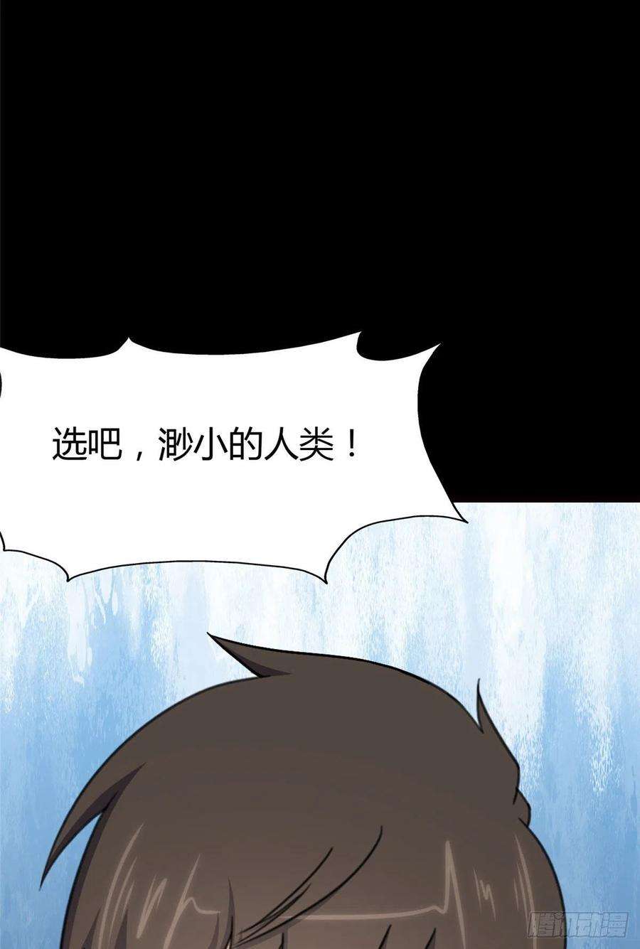 我的守护女友259