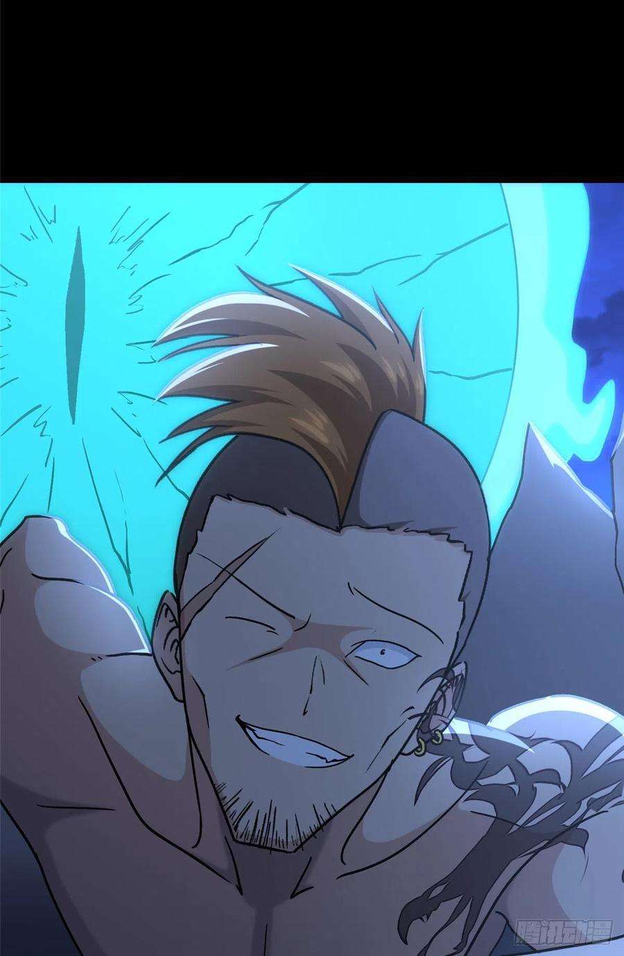 我的守护女友259