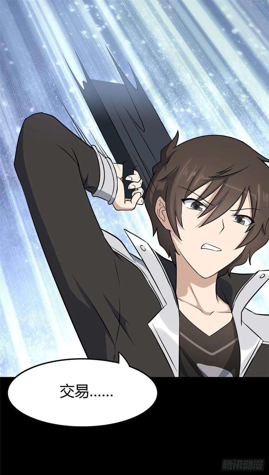 我的守护女友259