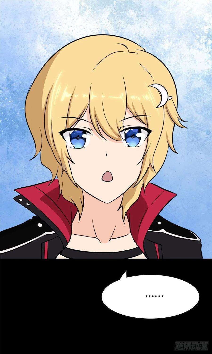 我的守护女友259