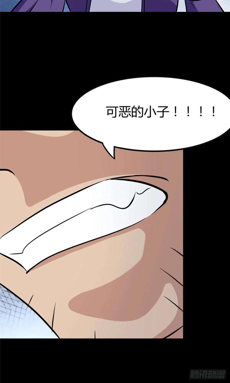 我的守护女友259