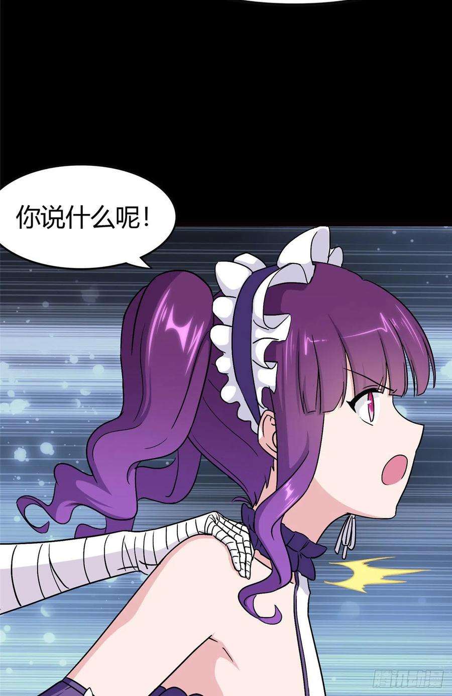 我的守护女友259