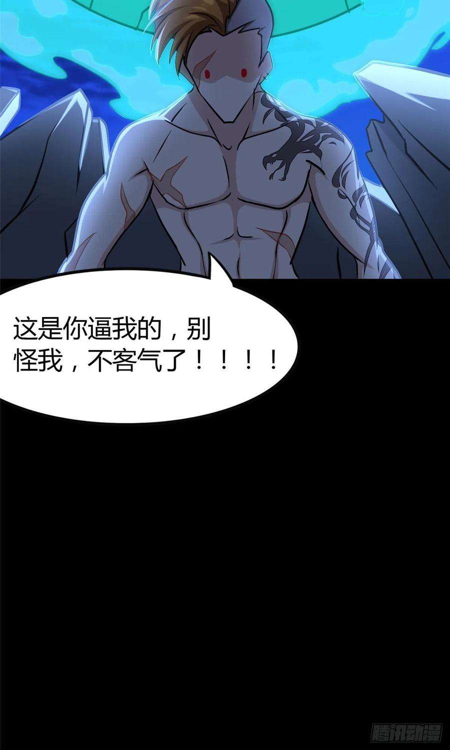 我的守护女友259