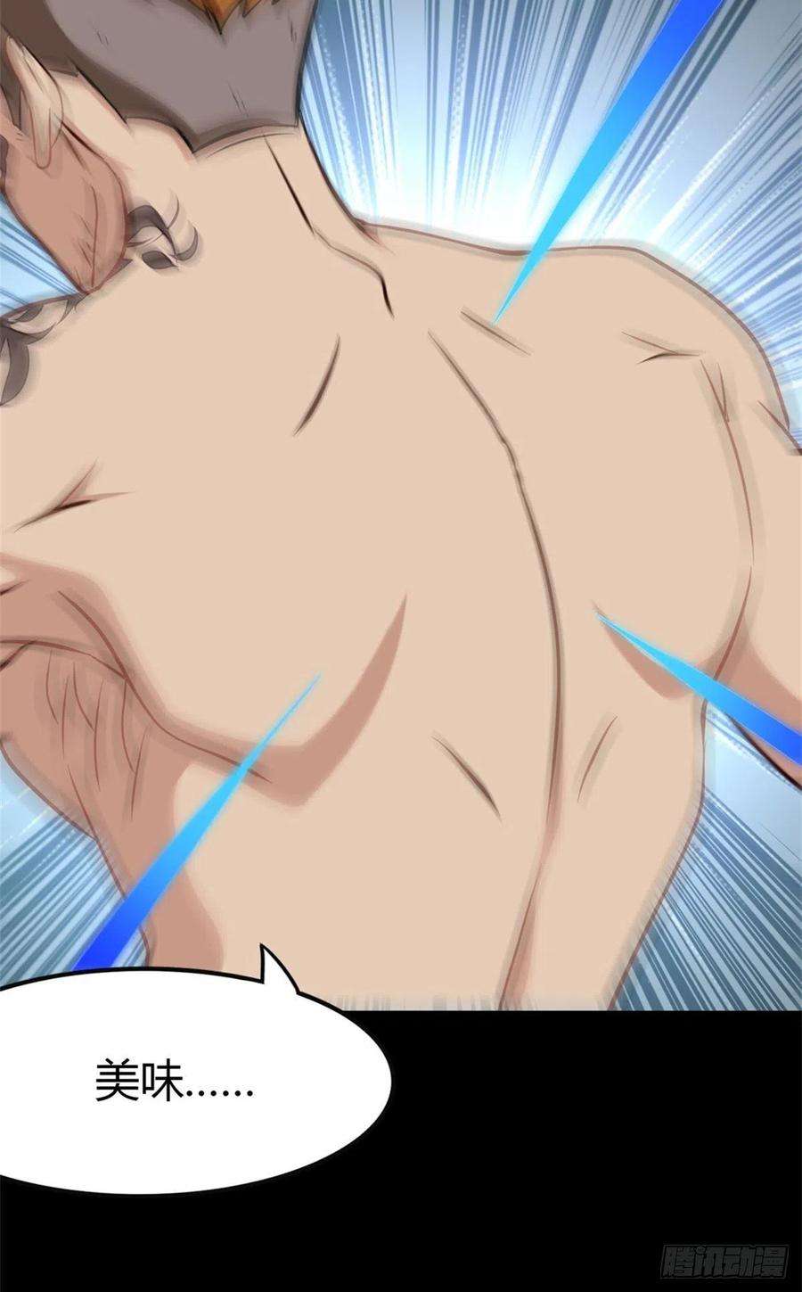 我的守护女友260