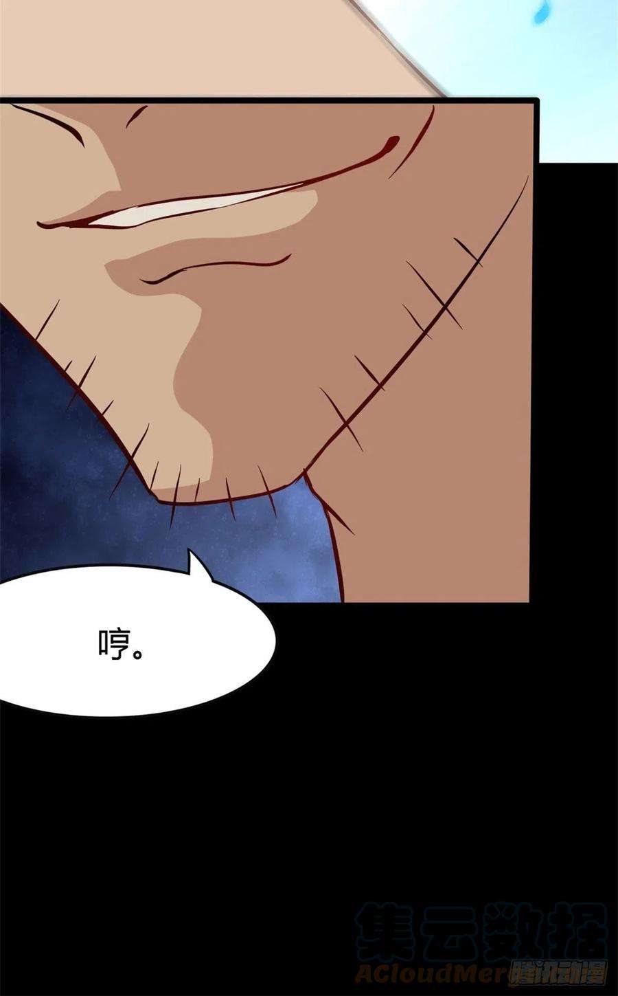 我的守护女友260