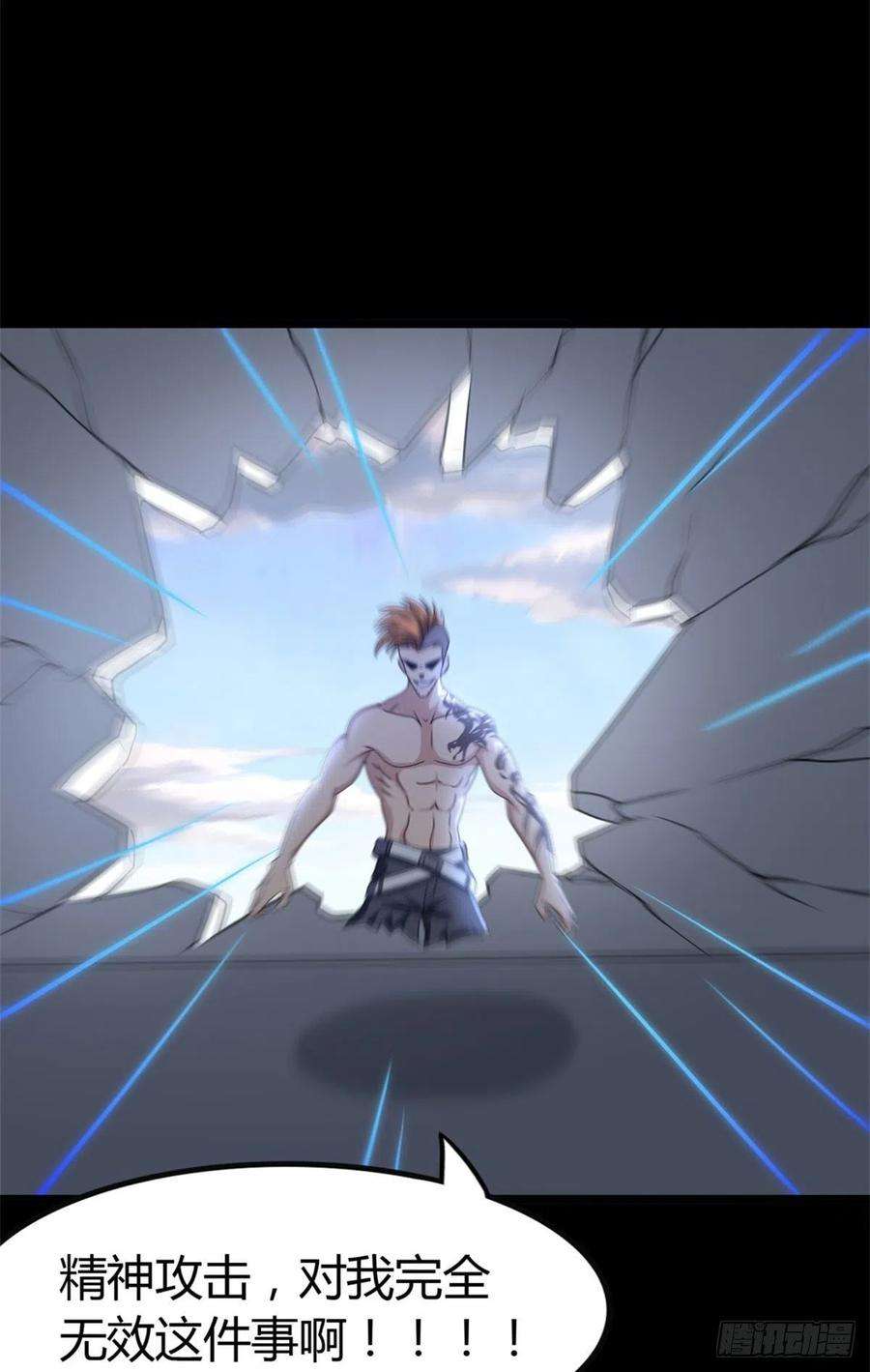 我的守护女友260