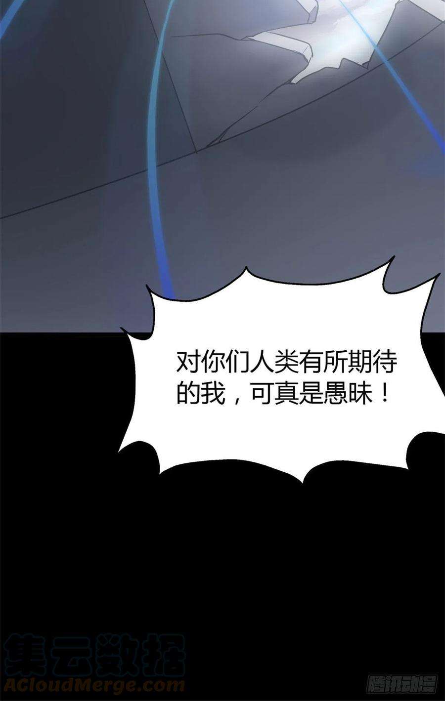 我的守护女友260