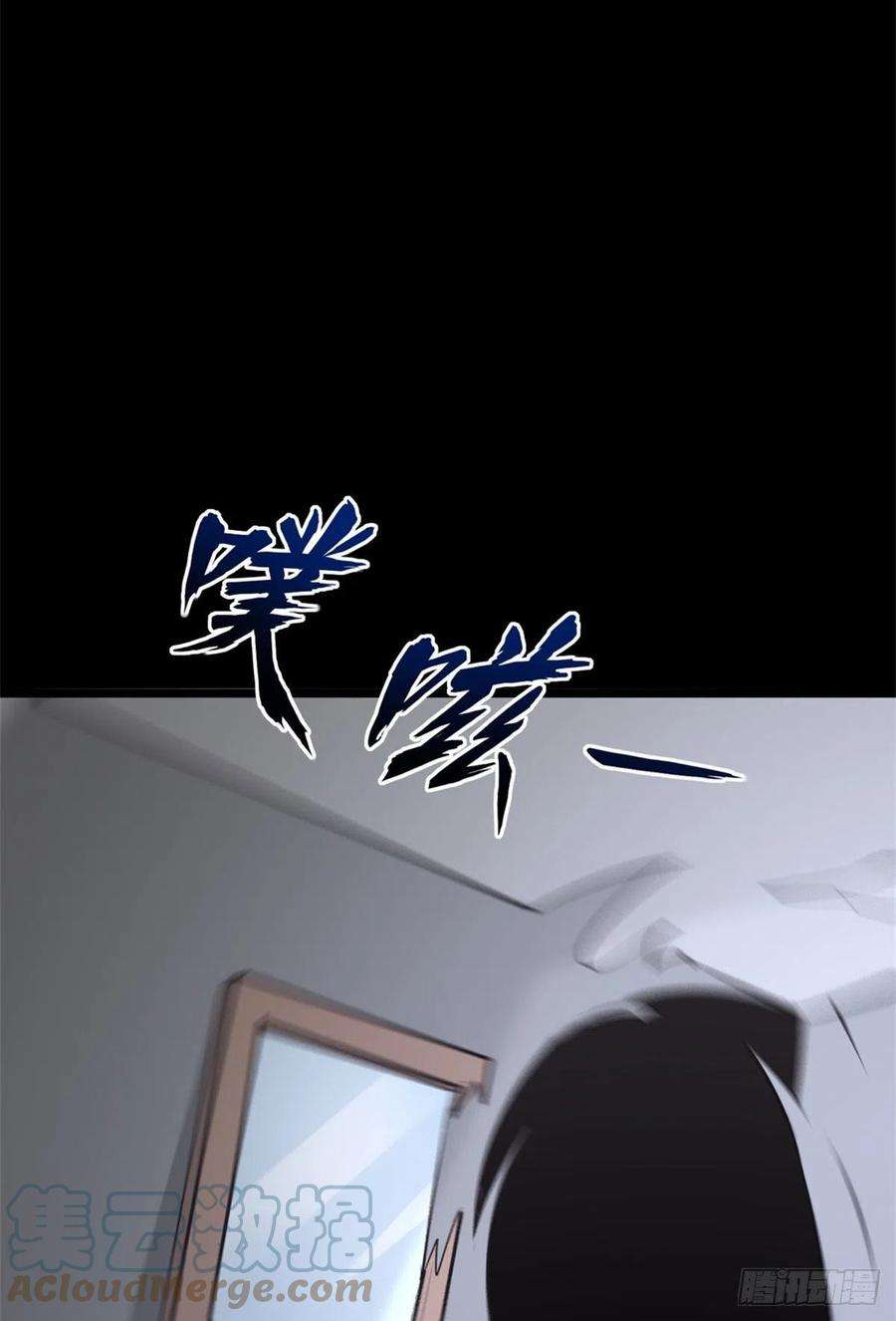 我的守护女友260