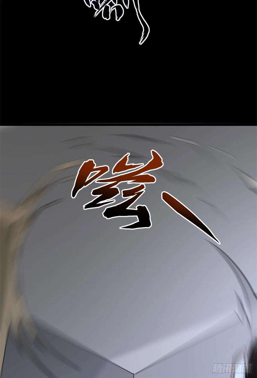 我的守护女友260