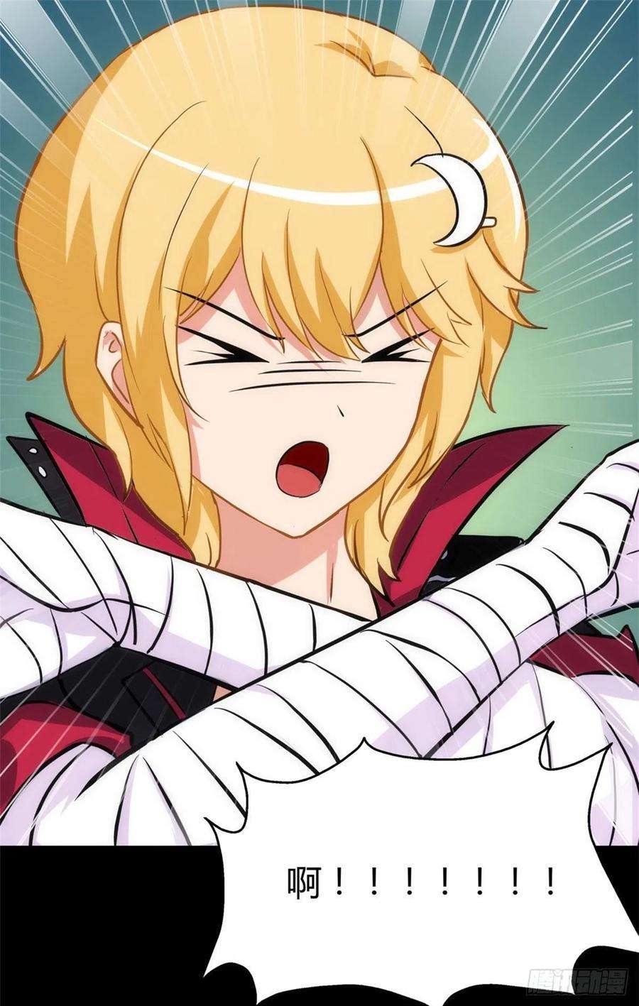 我的守护女友260