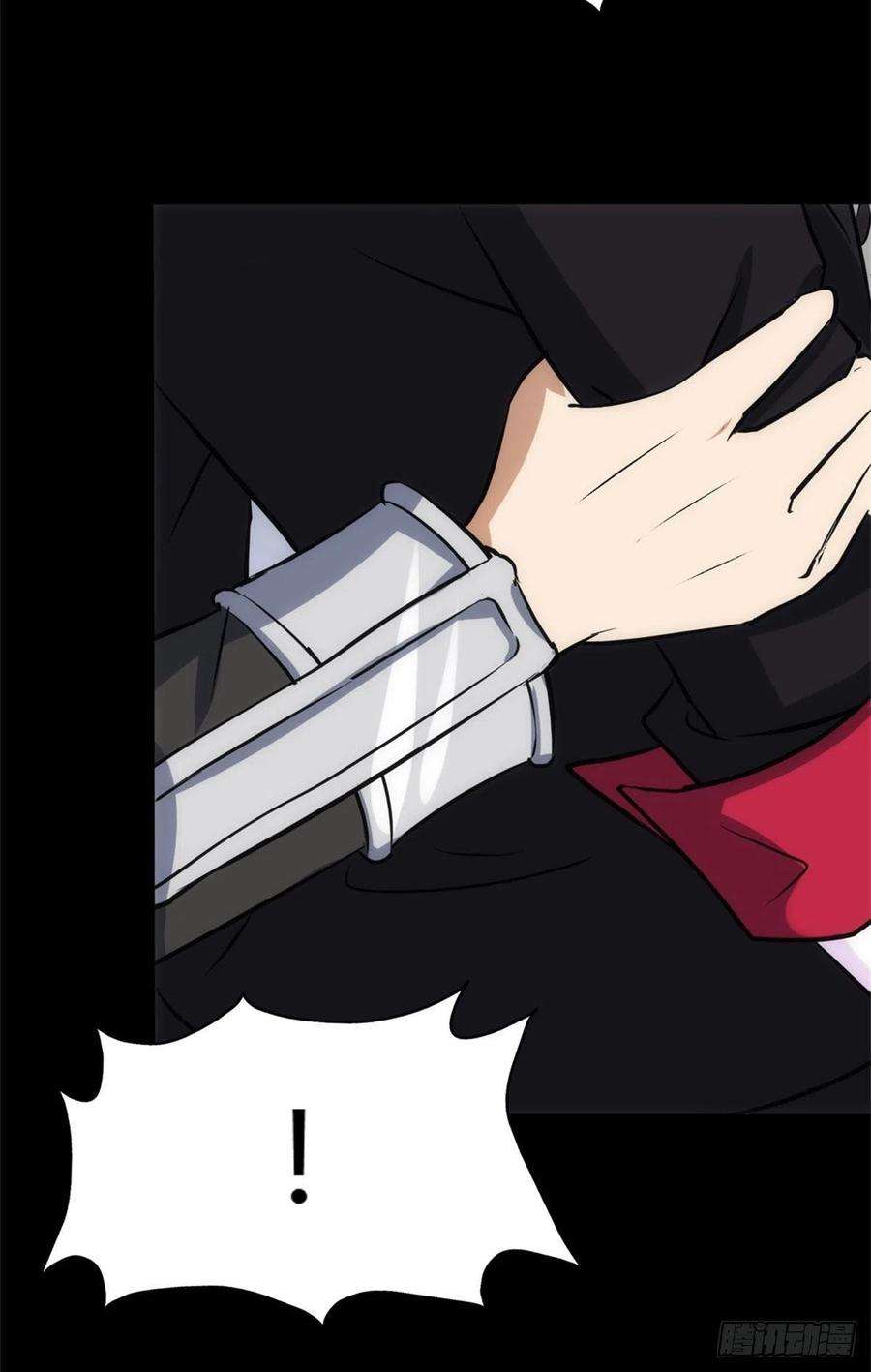 我的守护女友260