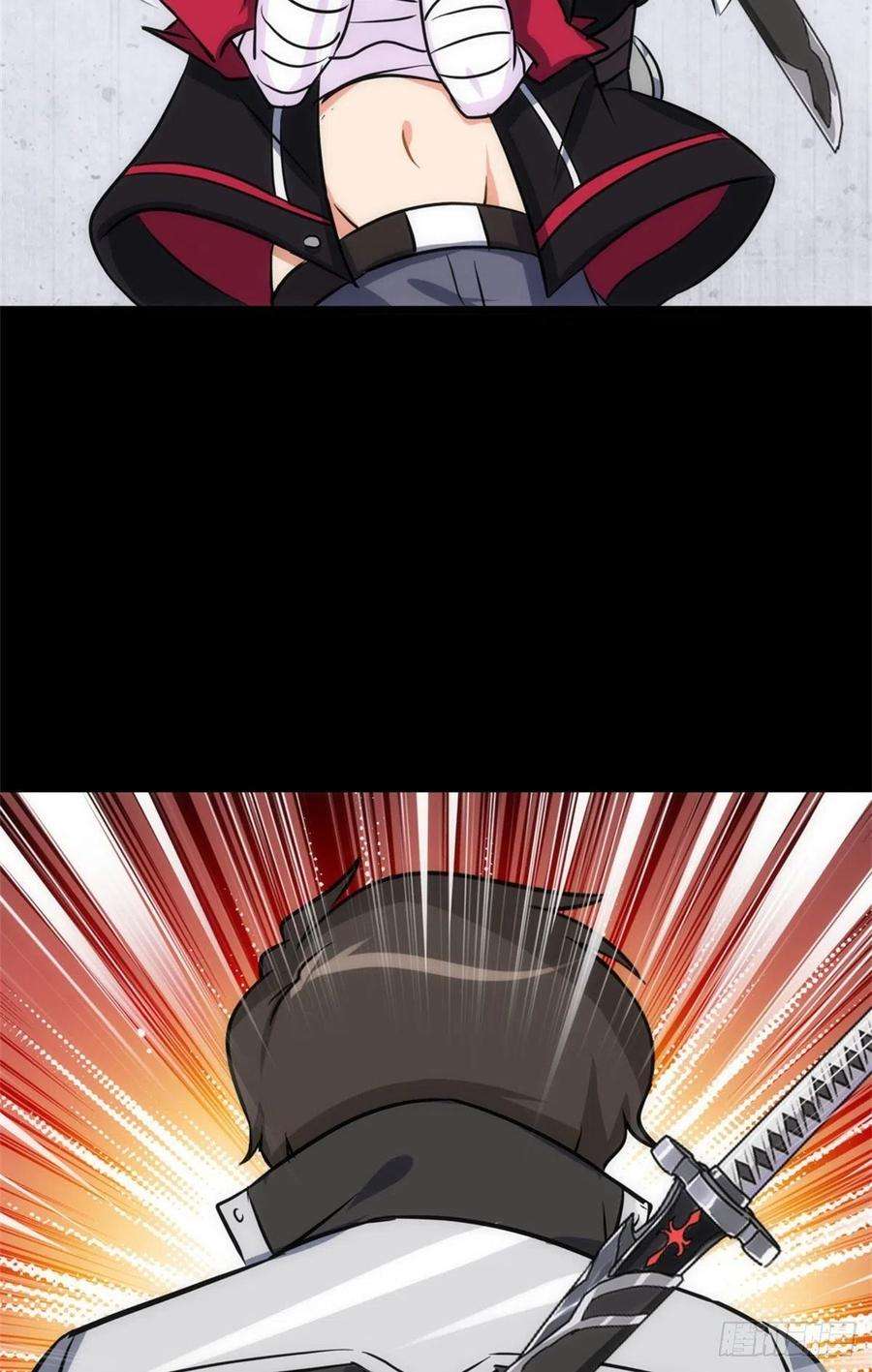 我的守护女友260