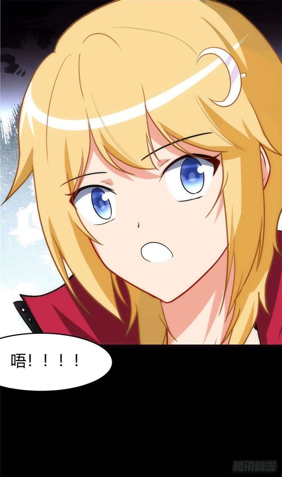 我的守护女友260