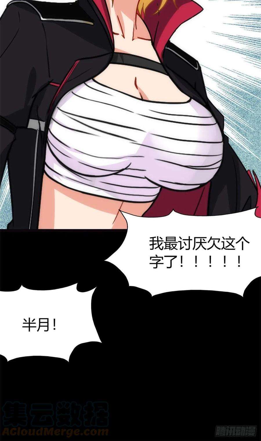 我的守护女友260