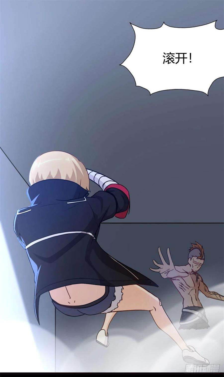 我的守护女友260