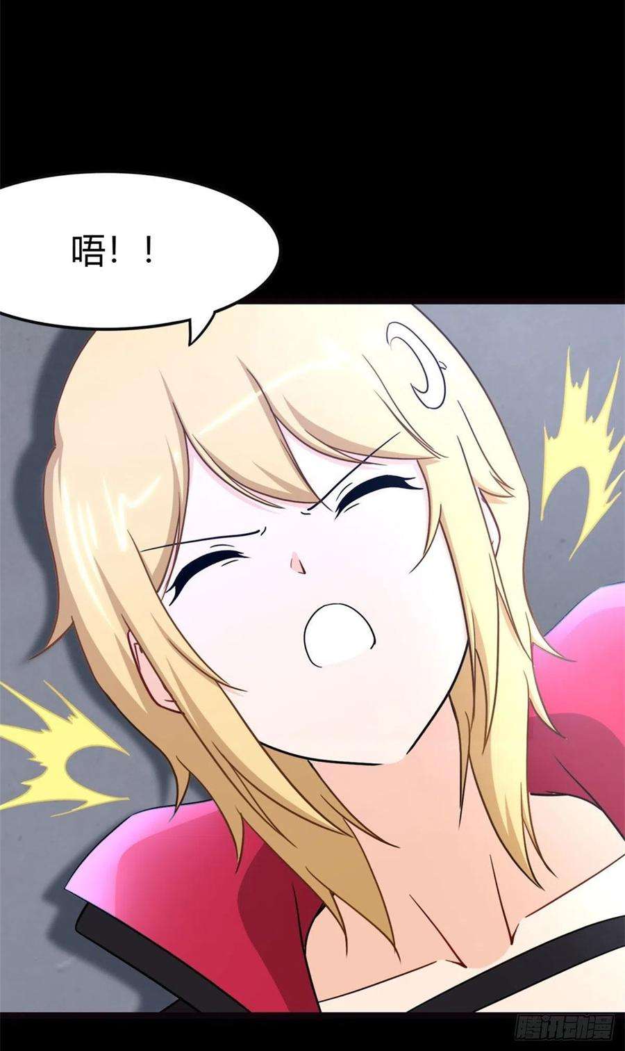 我的守护女友260