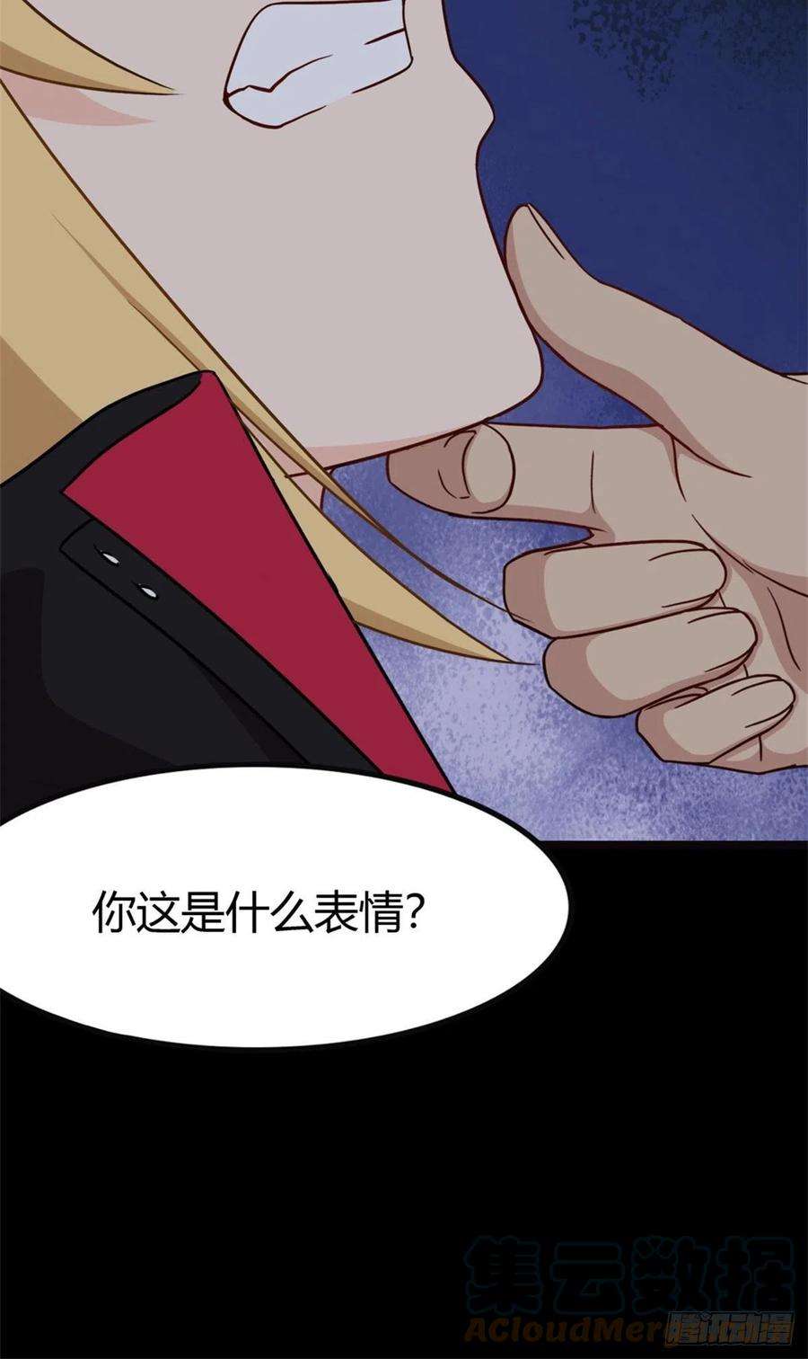 我的守护女友260