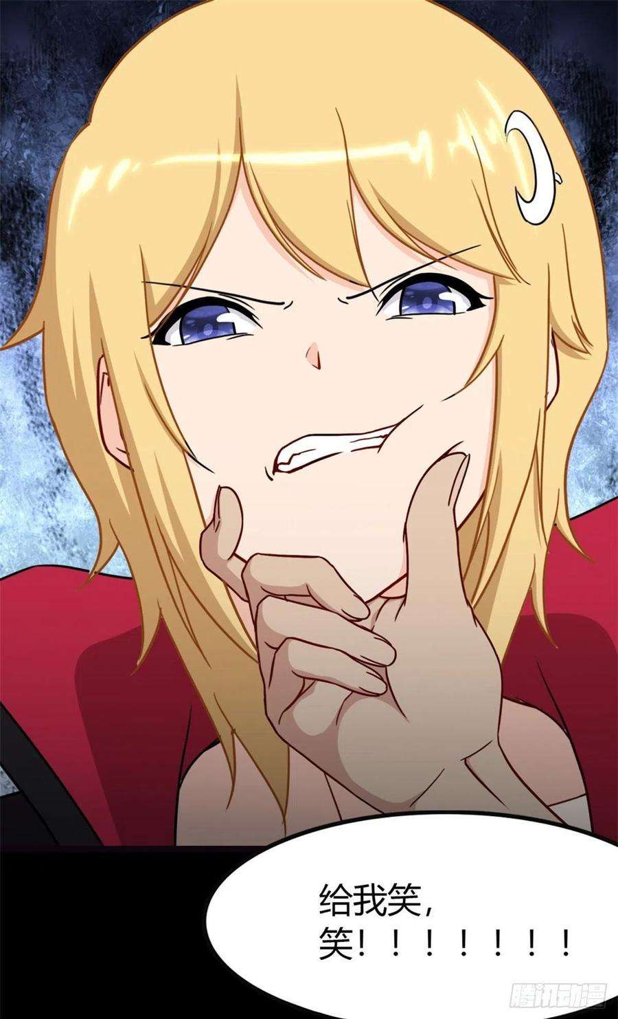 我的守护女友260