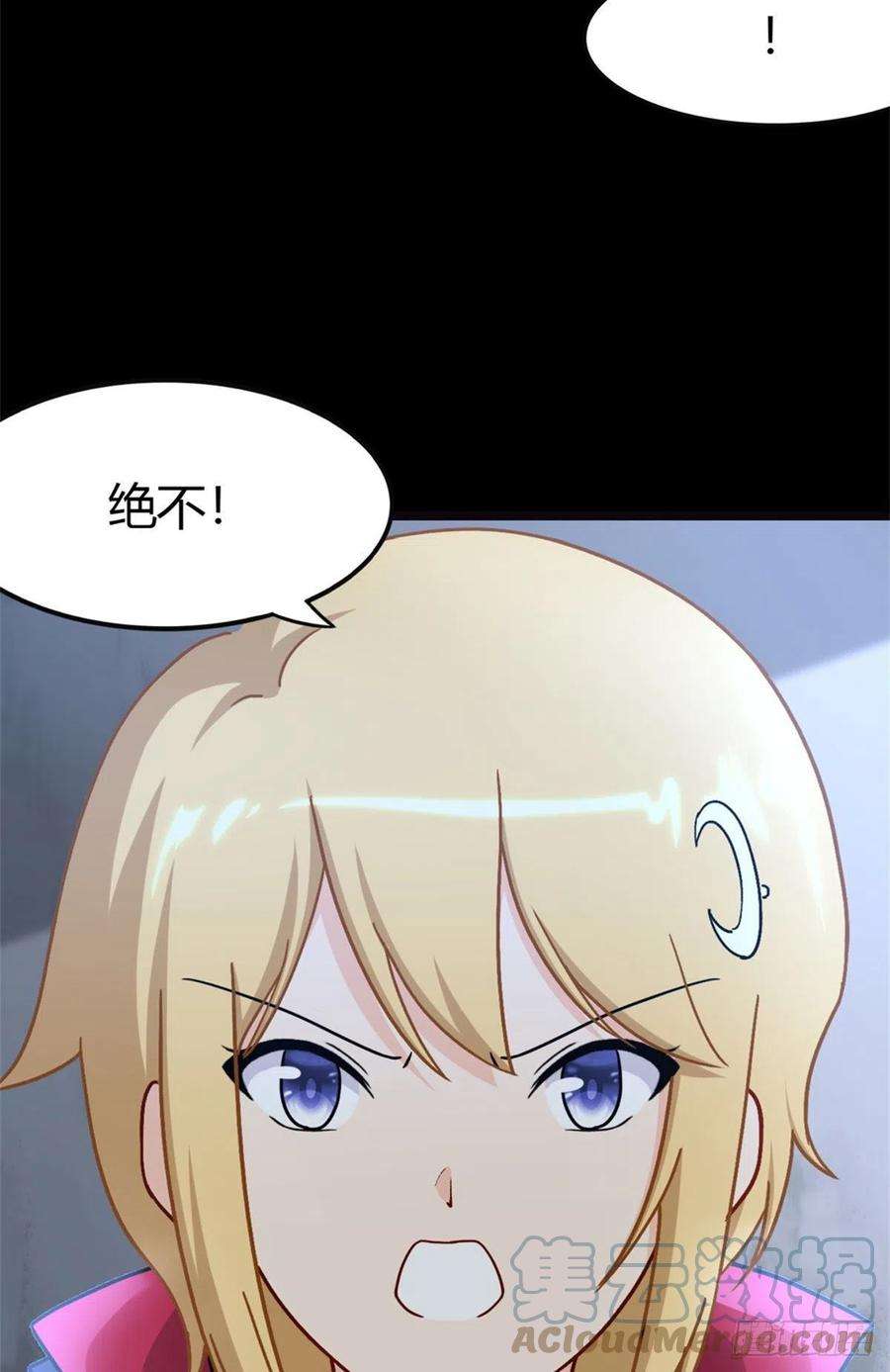 我的守护女友260