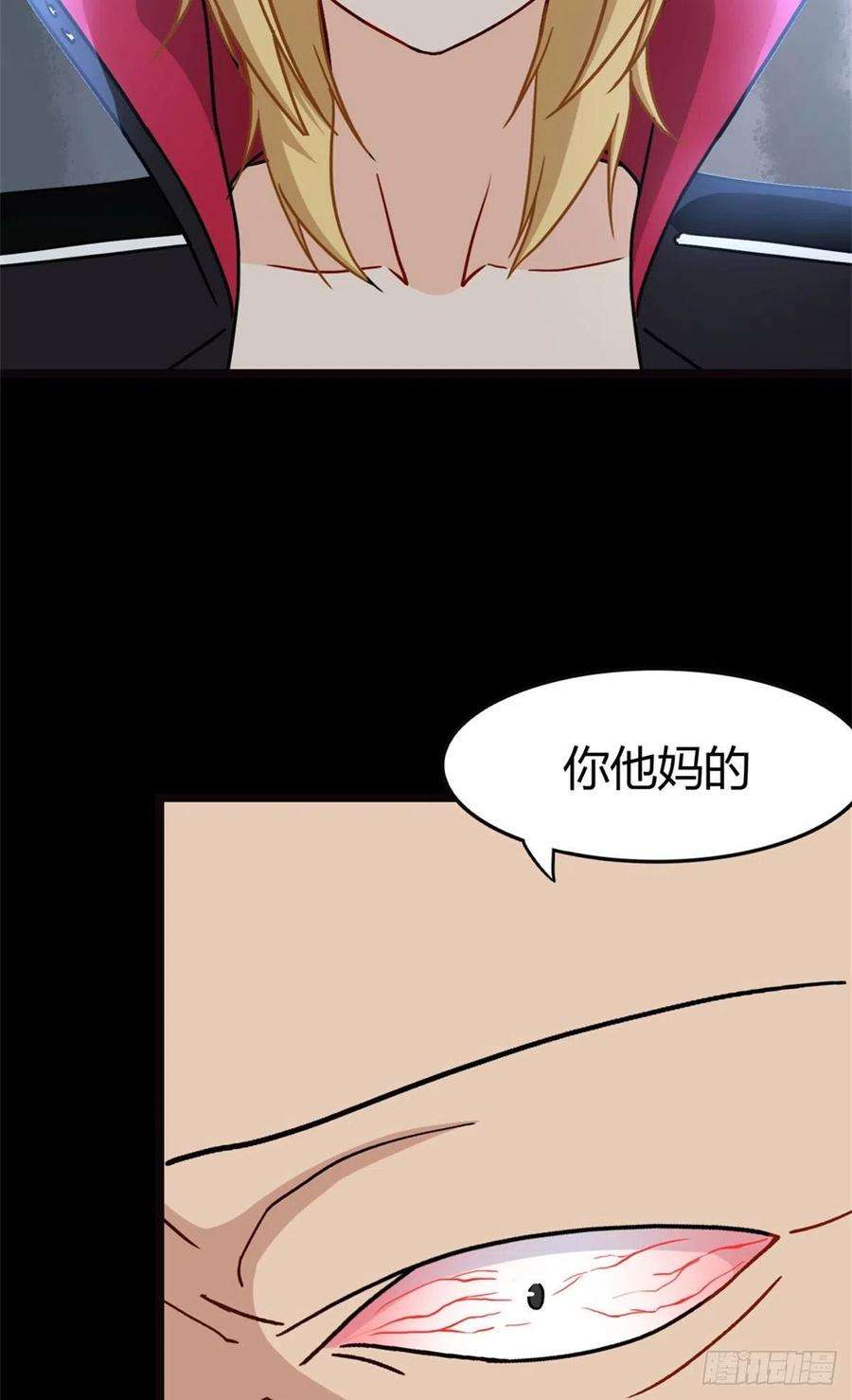 我的守护女友260