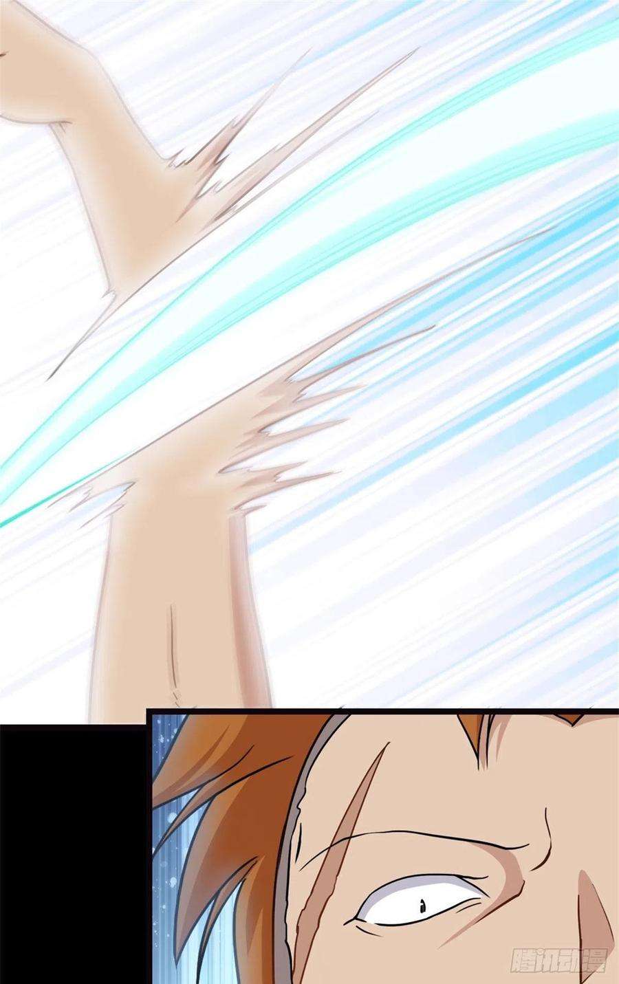 我的守护女友260