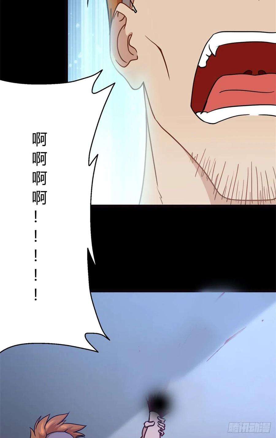 我的守护女友260