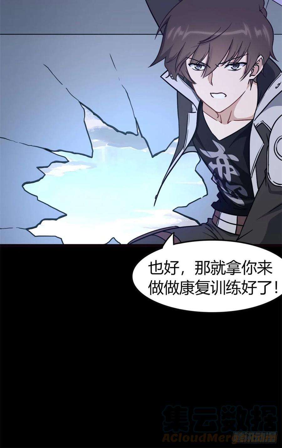 我的守护女友260