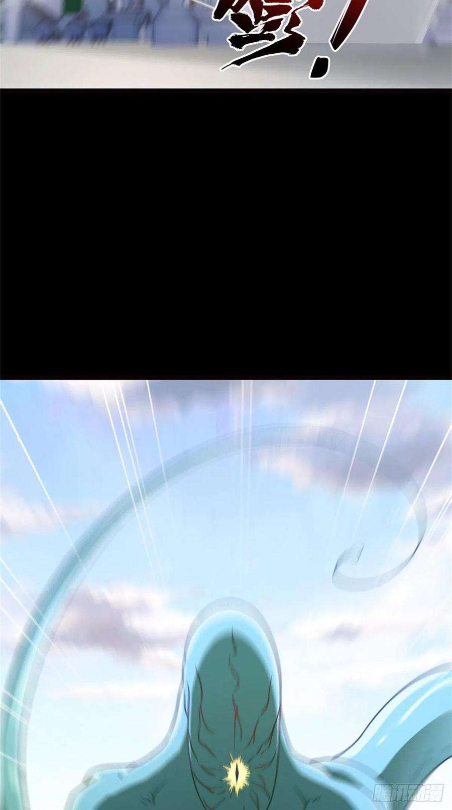 我的守护女友260