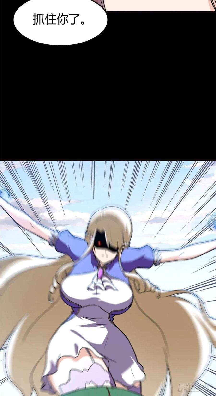 我的守护女友260