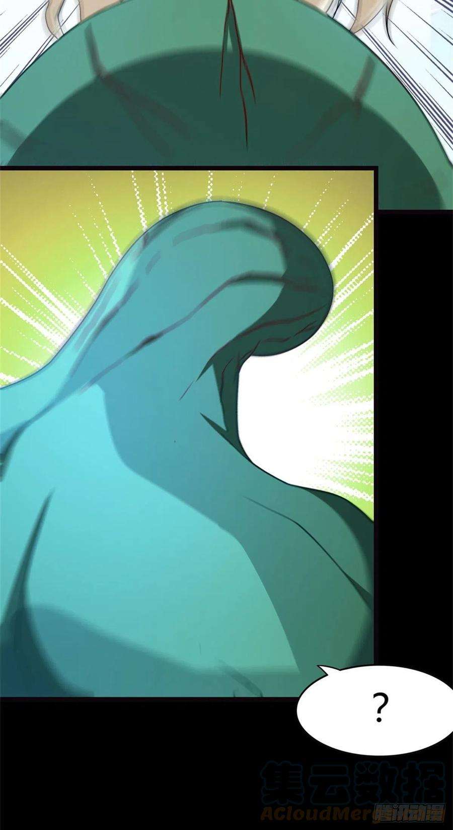 我的守护女友260