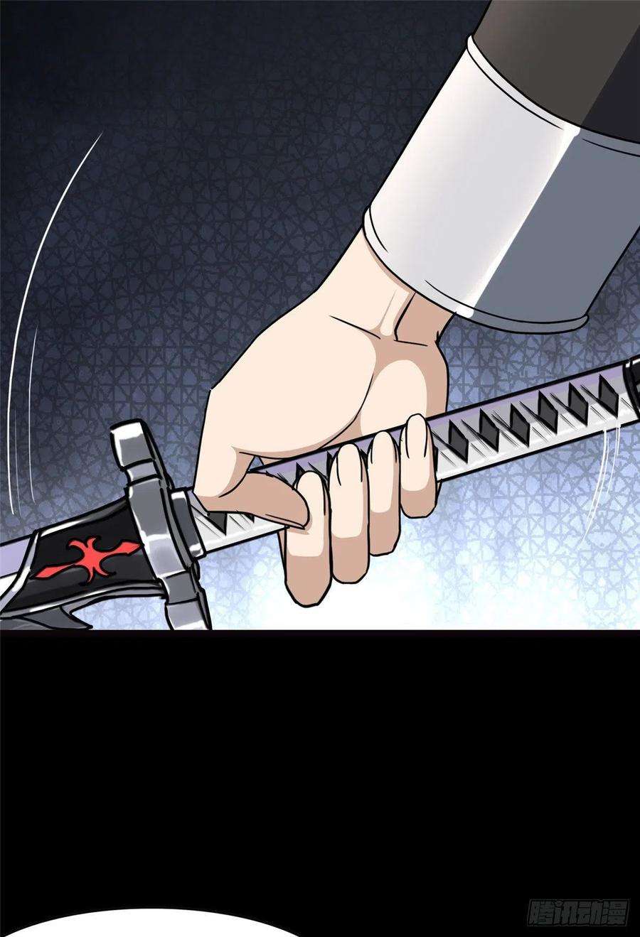 我的守护女友261