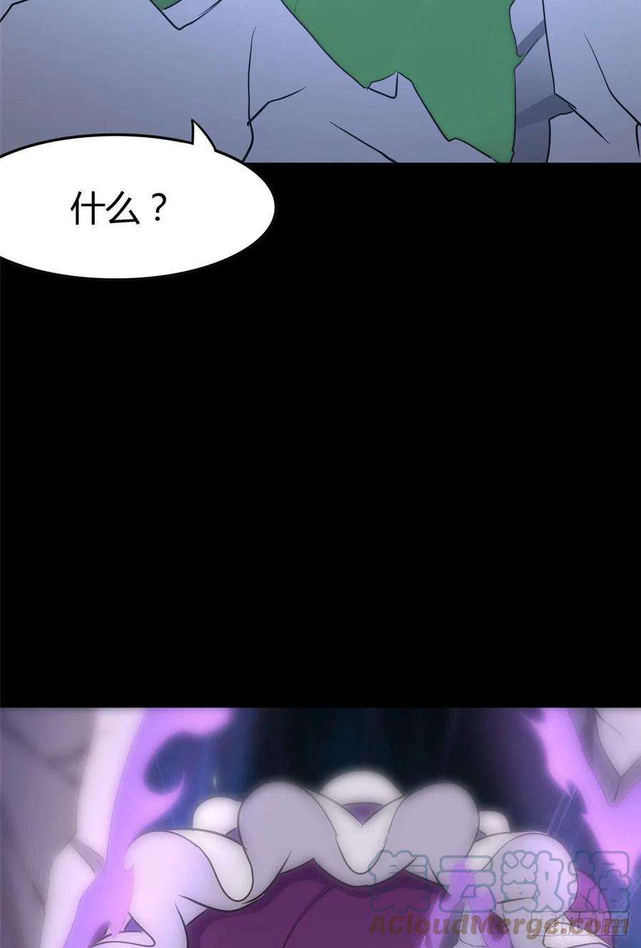 我的守护女友261