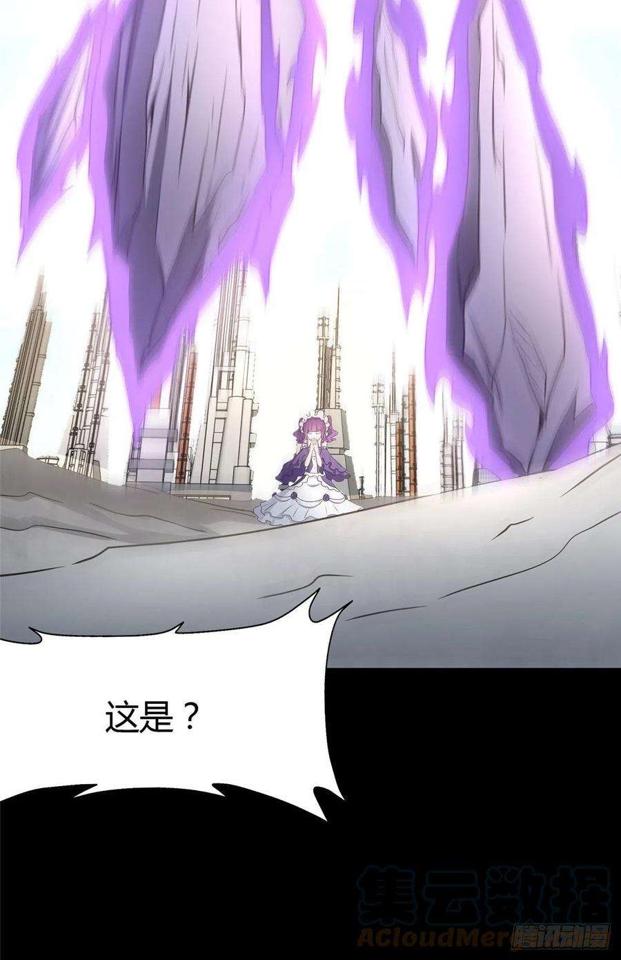 我的守护女友261