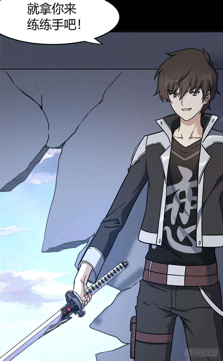 我的守护女友261