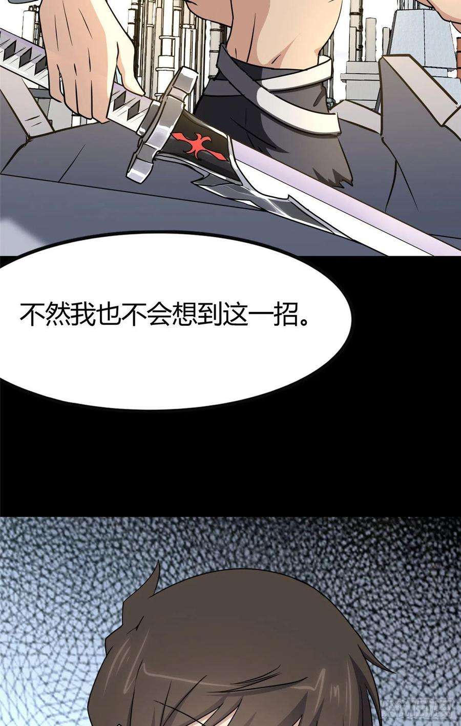 我的守护女友261