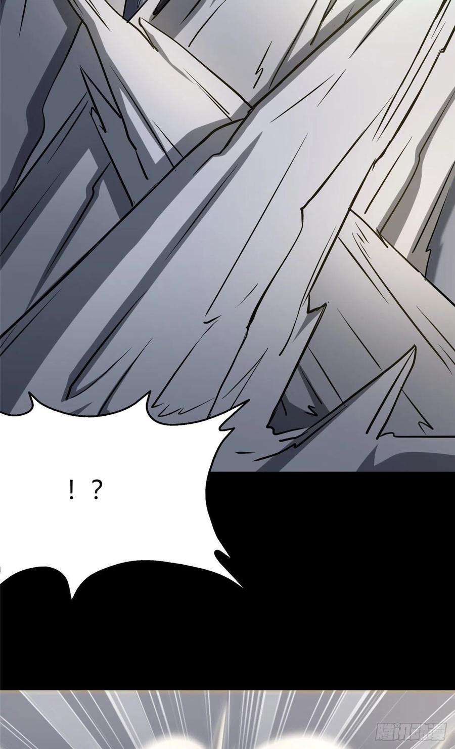 我的守护女友261