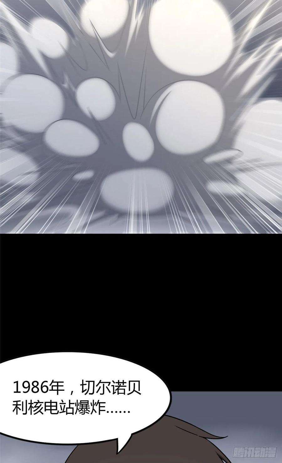 我的守护女友261