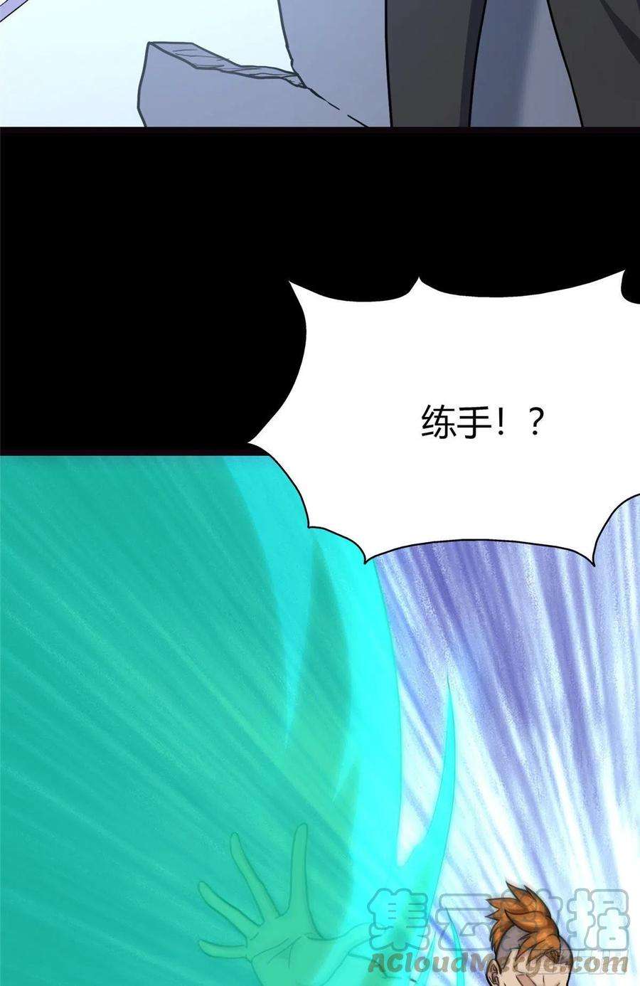 我的守护女友261