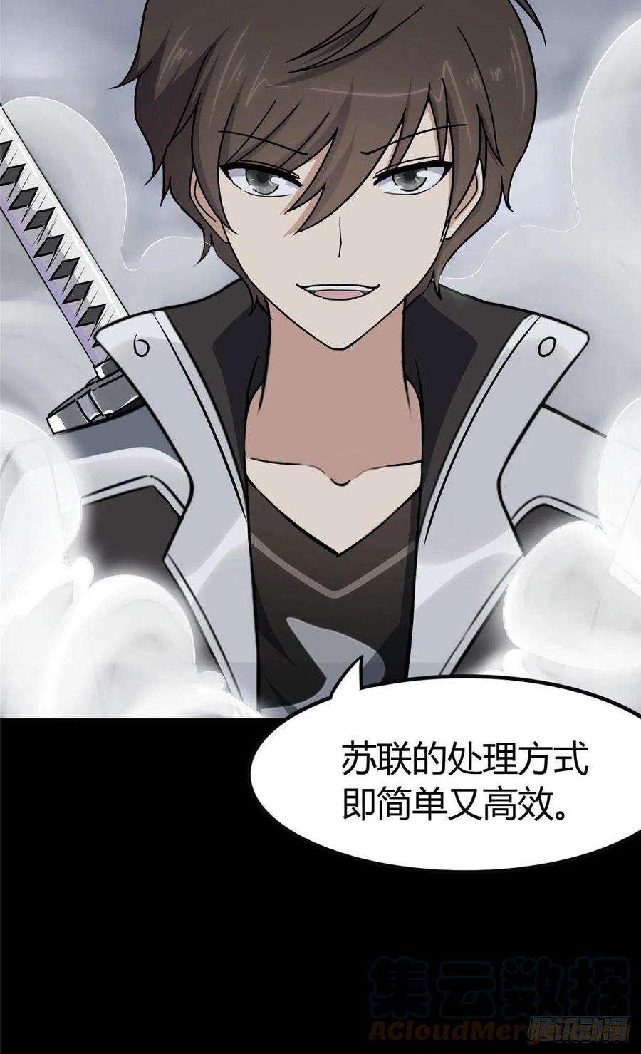 我的守护女友261