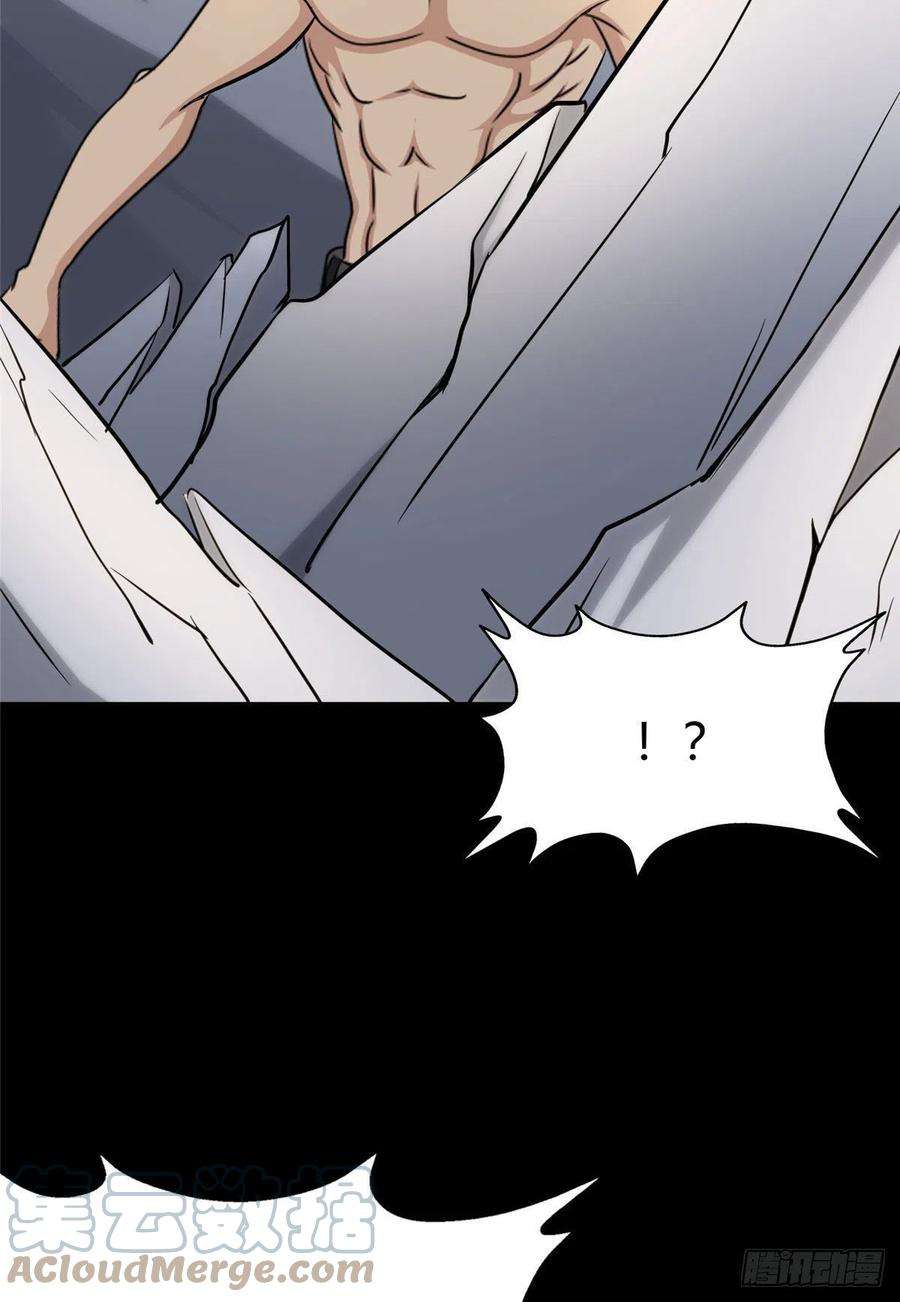 我的守护女友261