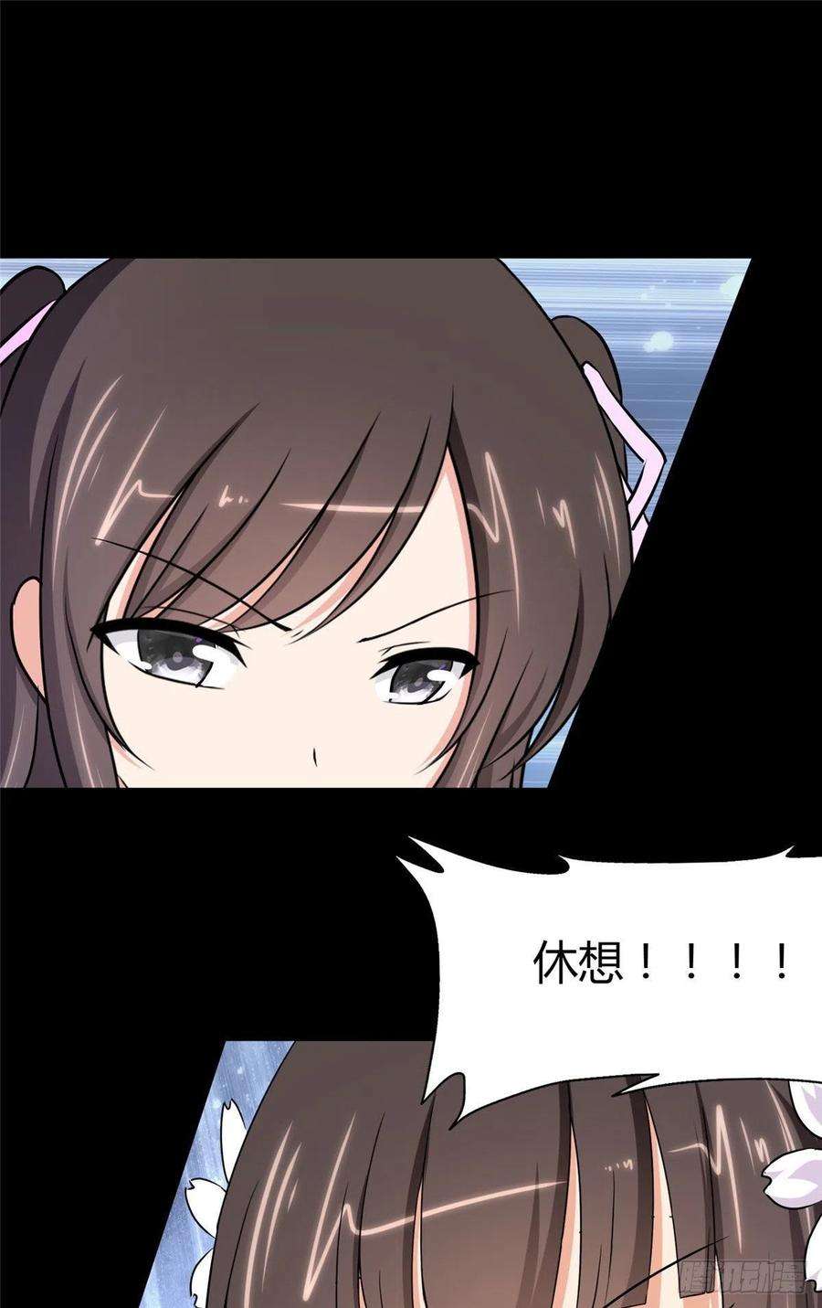 我的守护女友261